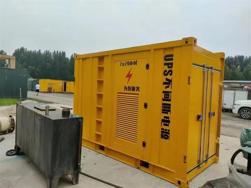 ups不间断电源