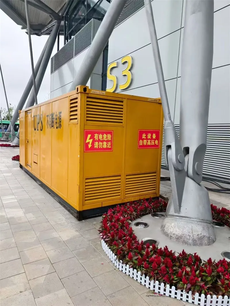 ups电源
