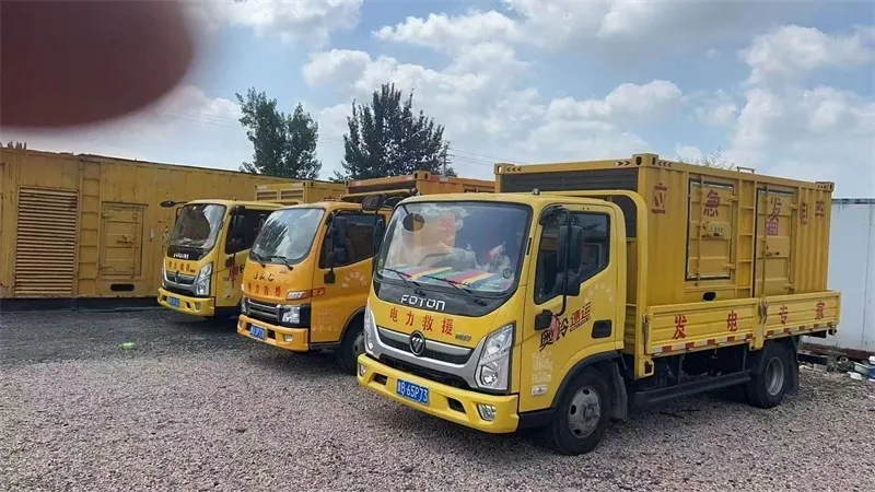 应急发电车